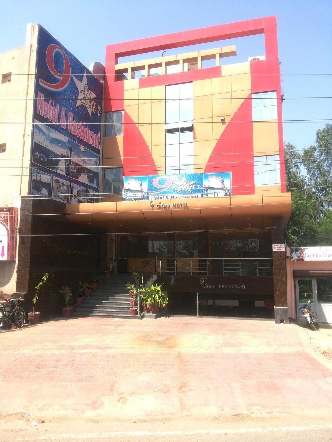 אגרה Star Hotel מראה חיצוני תמונה